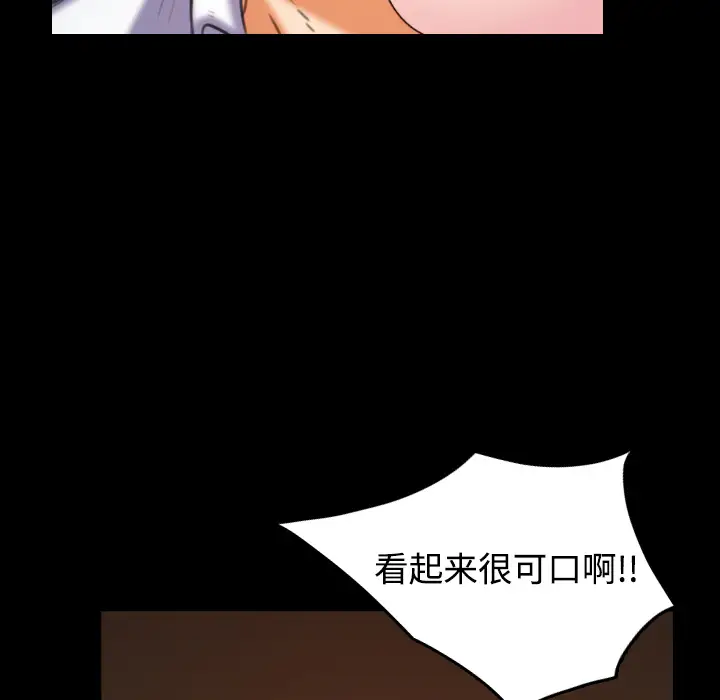 《炼狱鬼岛》漫画 第35话