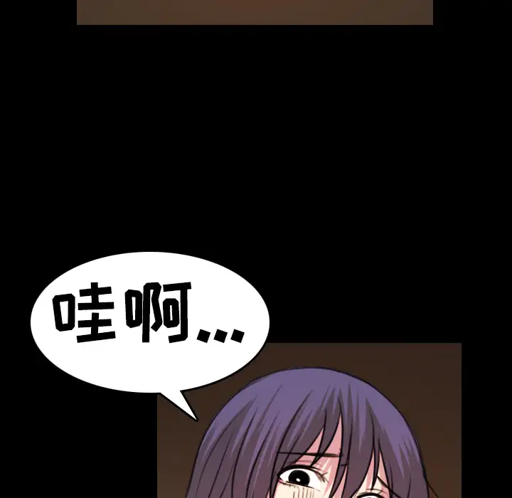 《炼狱鬼岛》漫画 第35话