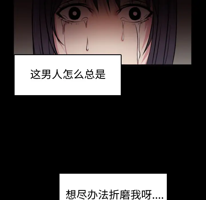 《炼狱鬼岛》漫画 第35话