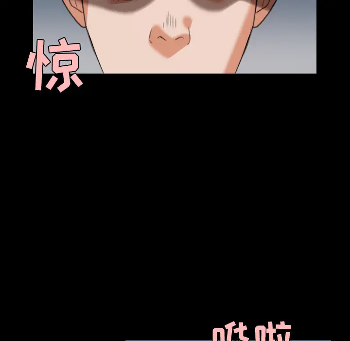 《炼狱鬼岛》漫画 第36话