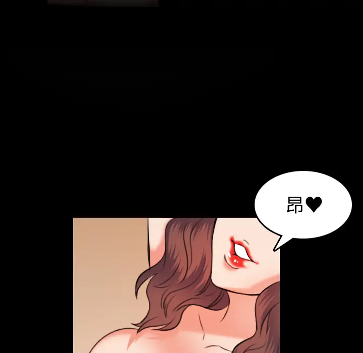 《炼狱鬼岛》漫画 第36话