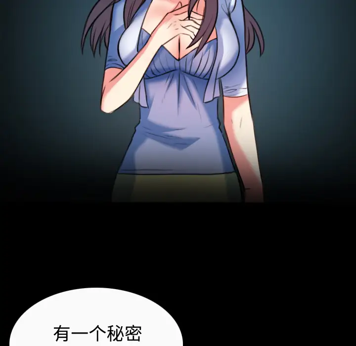 《炼狱鬼岛》漫画 第36话