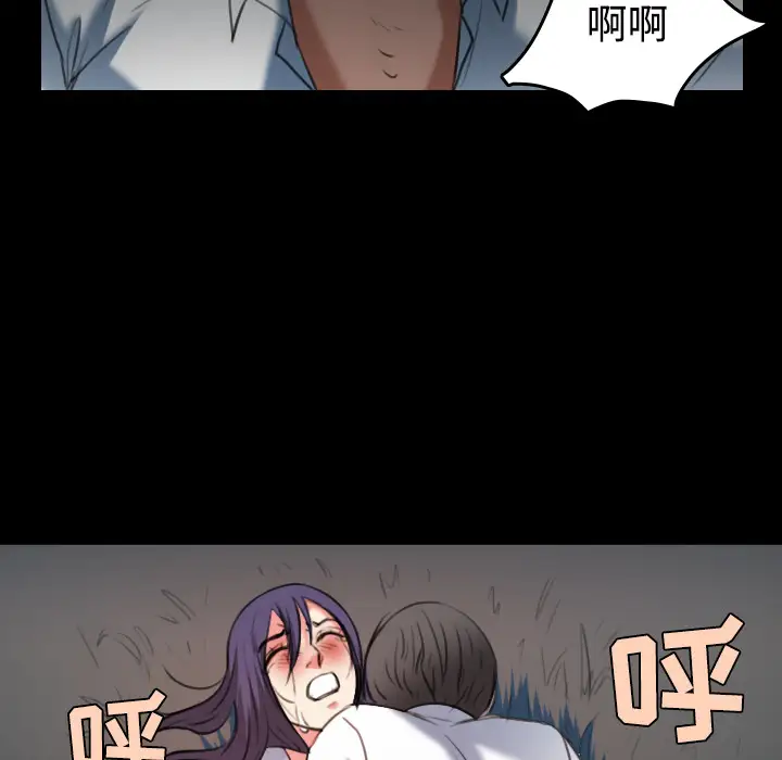 《炼狱鬼岛》漫画 第36话