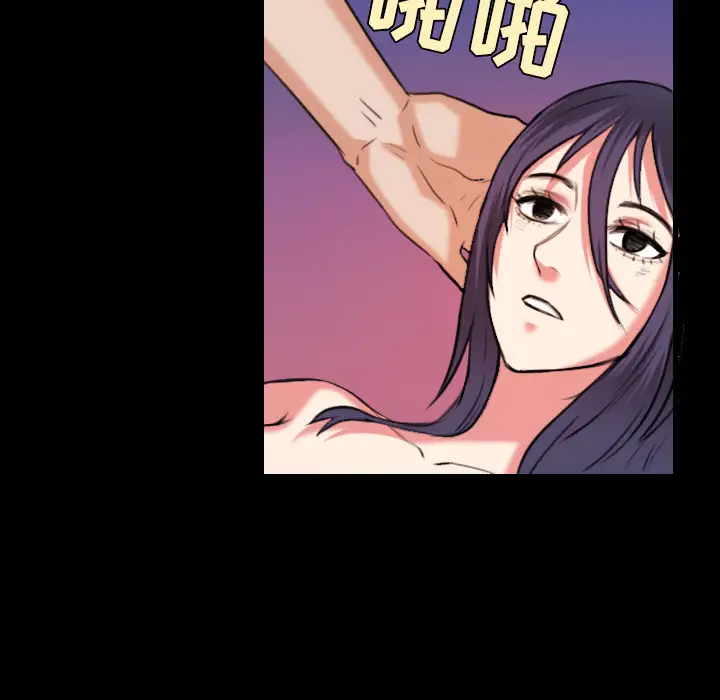 《炼狱鬼岛》漫画 第37话