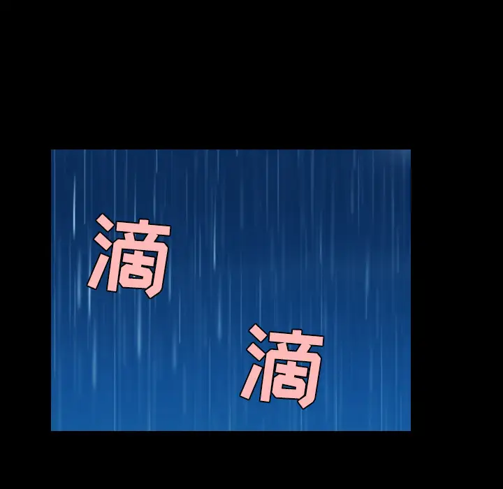《炼狱鬼岛》漫画 第37话