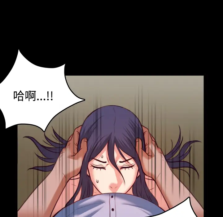 《炼狱鬼岛》漫画 第38话