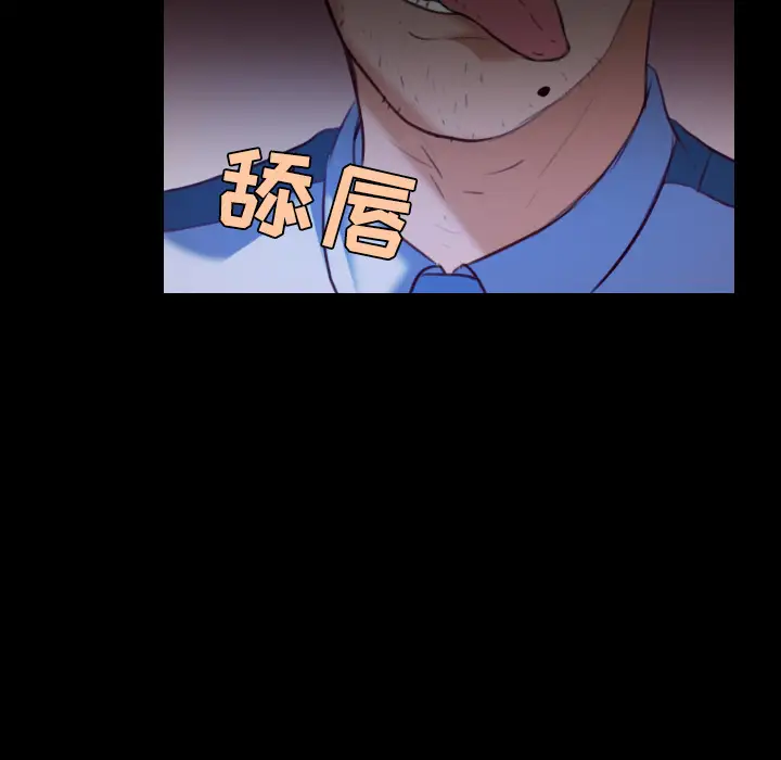 《炼狱鬼岛》漫画 第38话