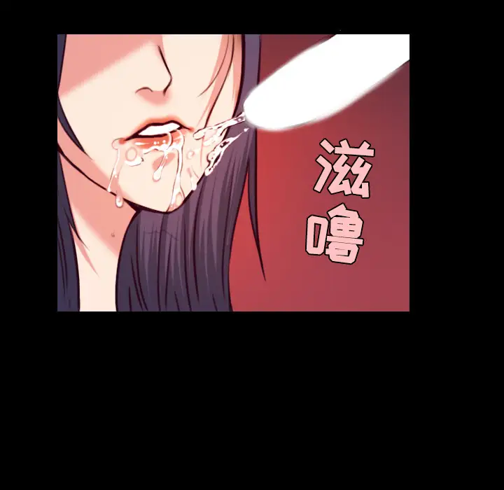 《炼狱鬼岛》漫画 第38话