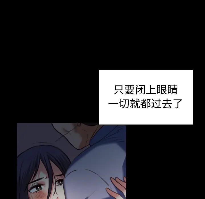 《炼狱鬼岛》漫画 第38话