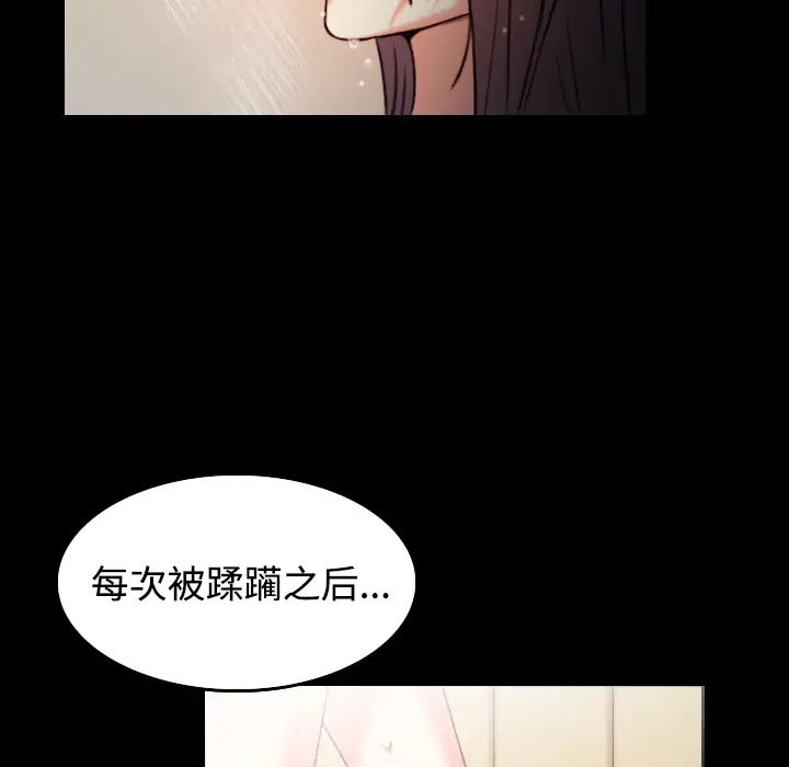《炼狱鬼岛》漫画 第38话