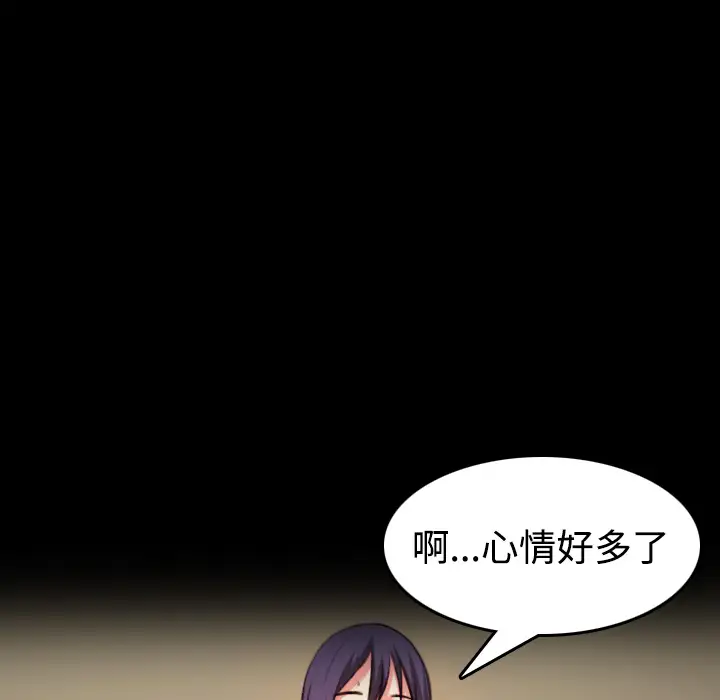 《炼狱鬼岛》漫画 第38话