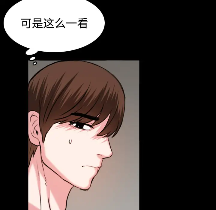 《炼狱鬼岛》漫画 第38话