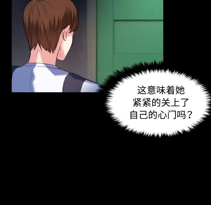 《炼狱鬼岛》漫画 第39话