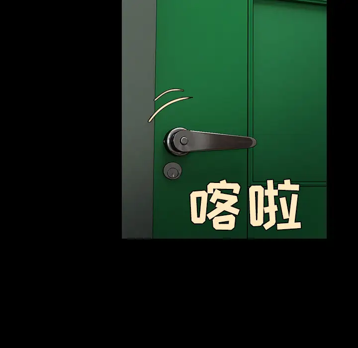 《炼狱鬼岛》漫画 第39话
