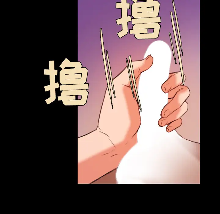 《炼狱鬼岛》漫画 第39话