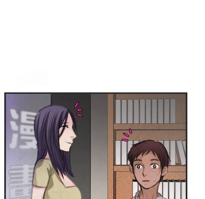 《炼狱鬼岛》漫画 第4话