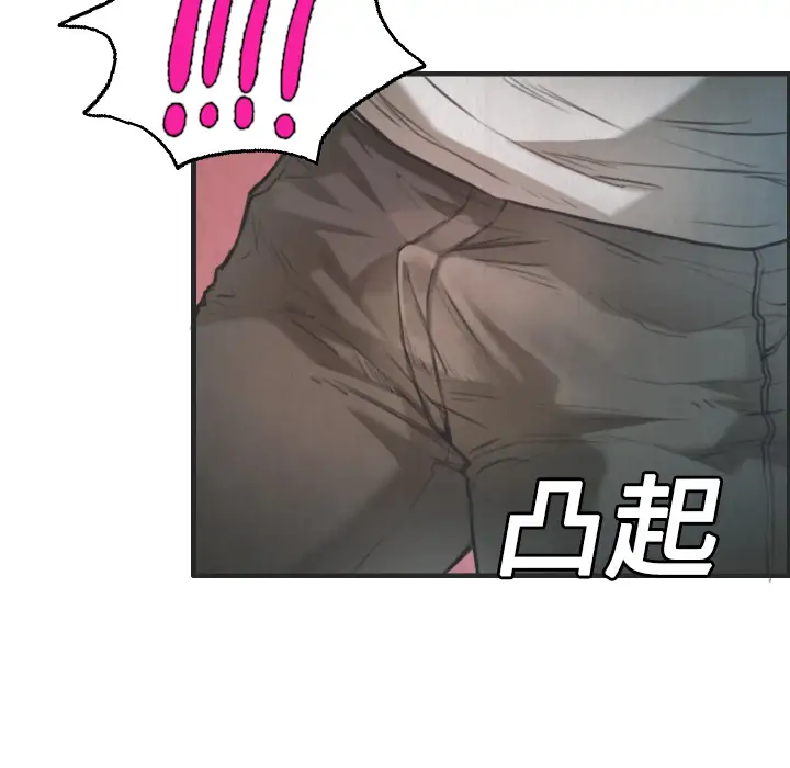 《炼狱鬼岛》漫画 第4话