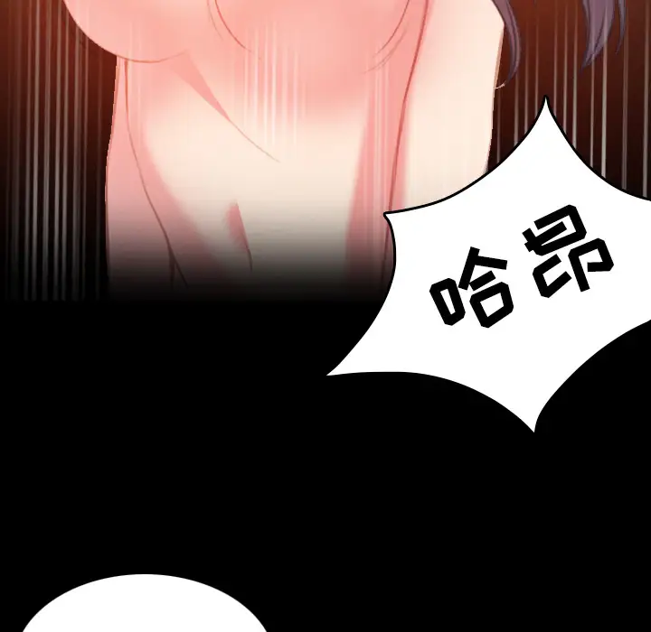 《炼狱鬼岛》漫画 第40话