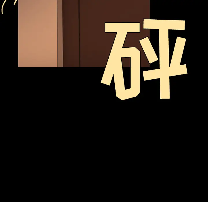 《炼狱鬼岛》漫画 第40话