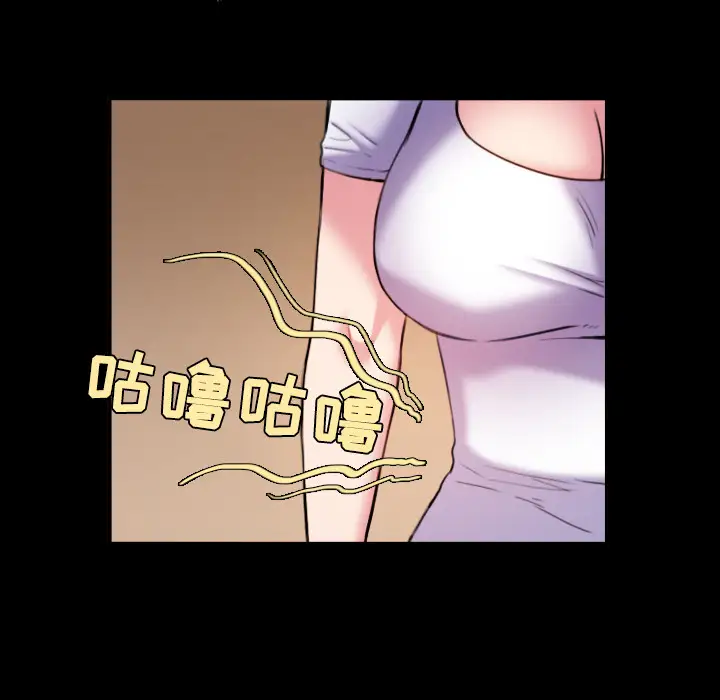 《炼狱鬼岛》漫画 第41话