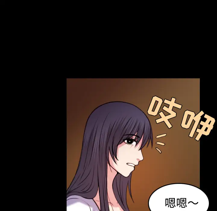《炼狱鬼岛》漫画 第41话