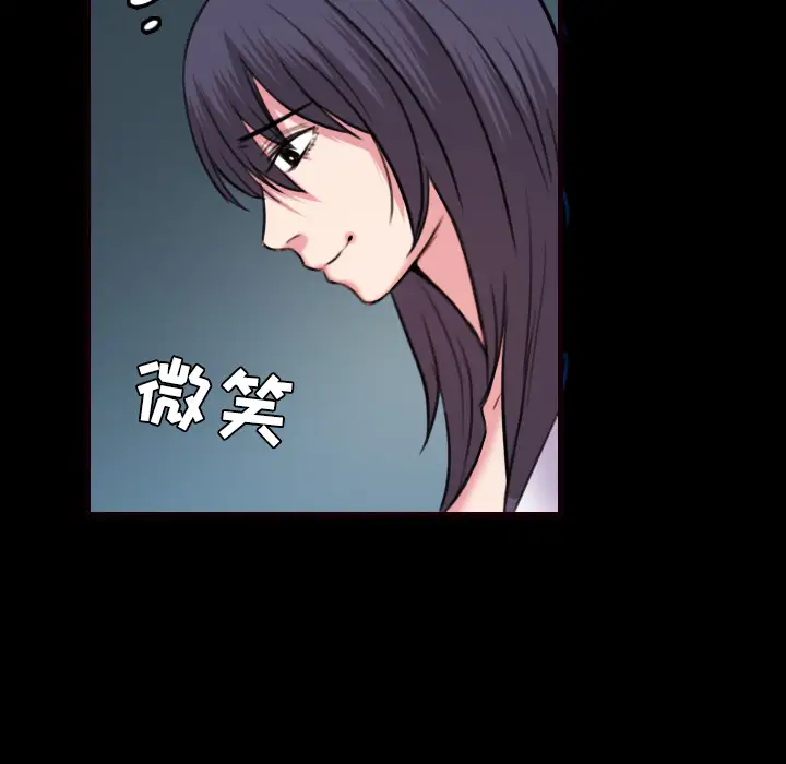 《炼狱鬼岛》漫画 第41话