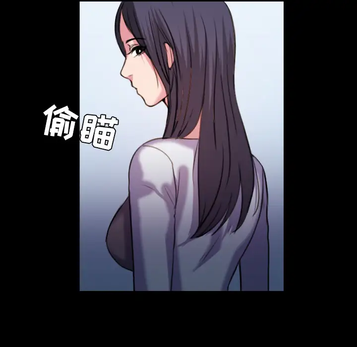 《炼狱鬼岛》漫画 第41话
