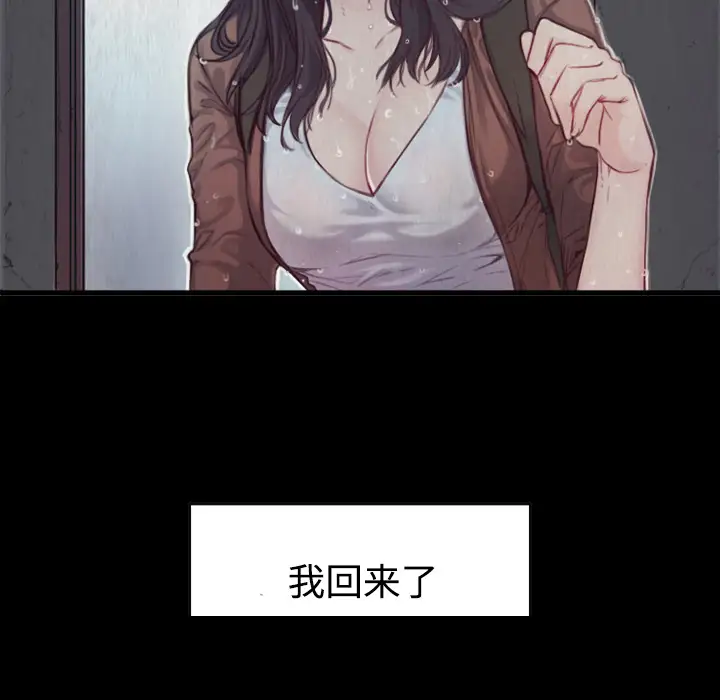 《炼狱鬼岛》漫画 第42话