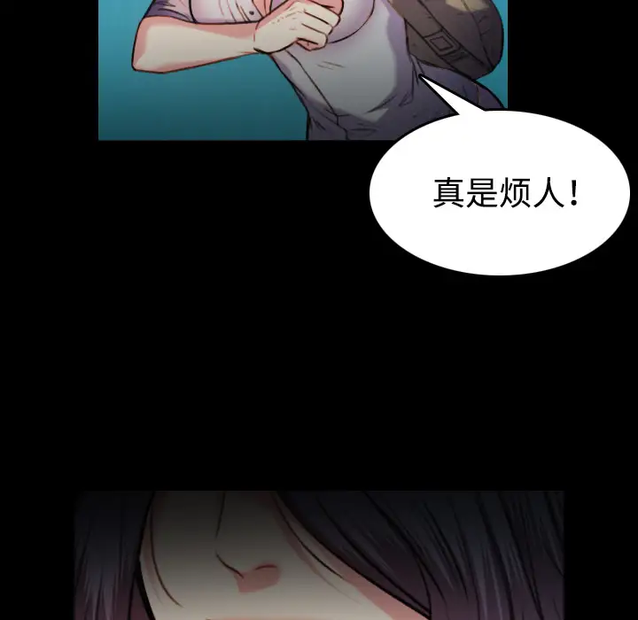 《炼狱鬼岛》漫画 第42话