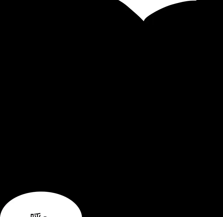 《炼狱鬼岛》漫画 第42话