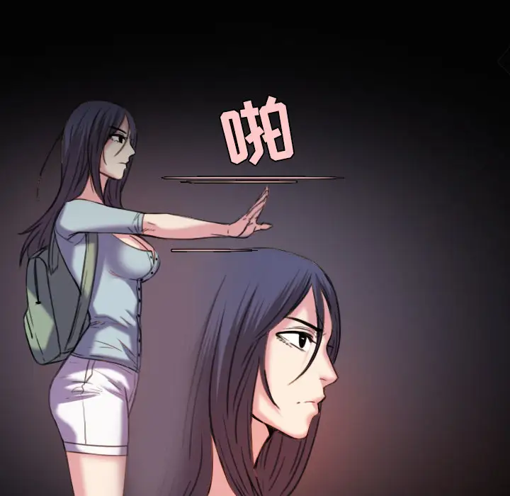 《炼狱鬼岛》漫画 第43话