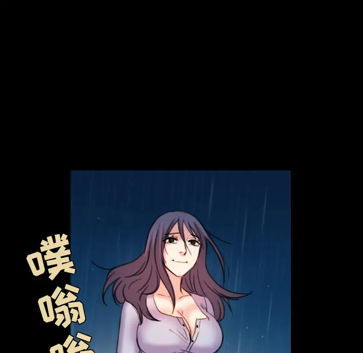 《炼狱鬼岛》漫画 第43话