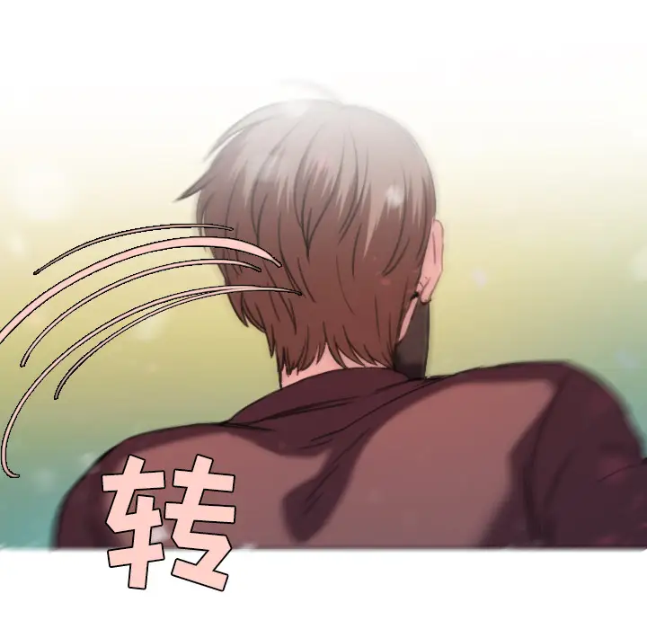 《炼狱鬼岛》漫画 第44话（完结）