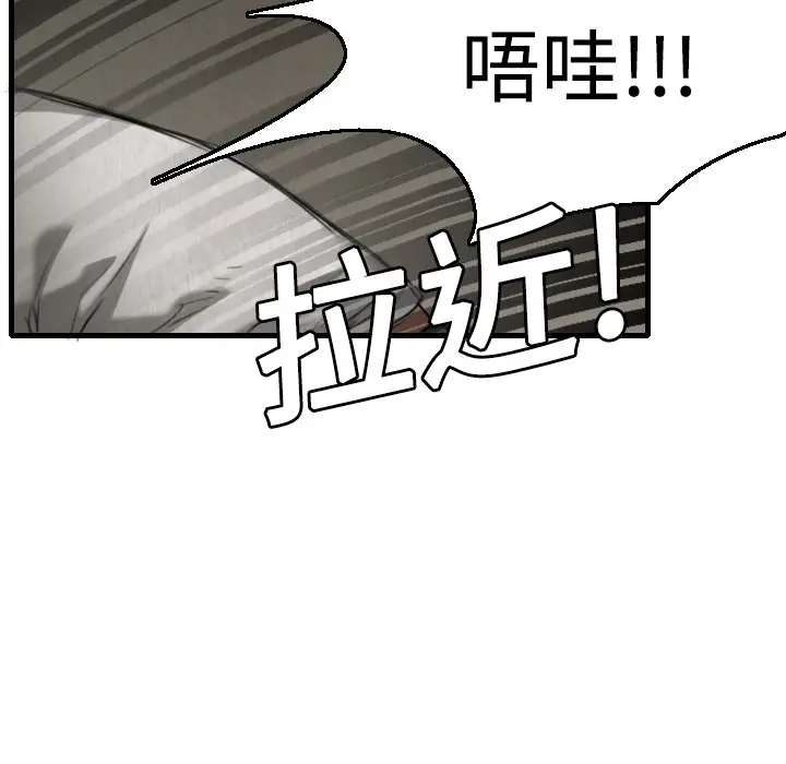 《炼狱鬼岛》漫画 第5话