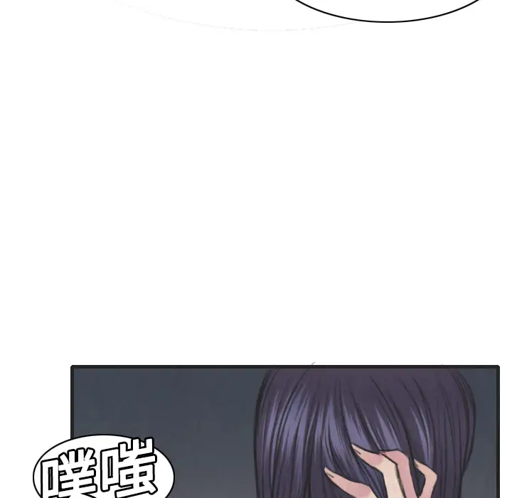 《炼狱鬼岛》漫画 第5话