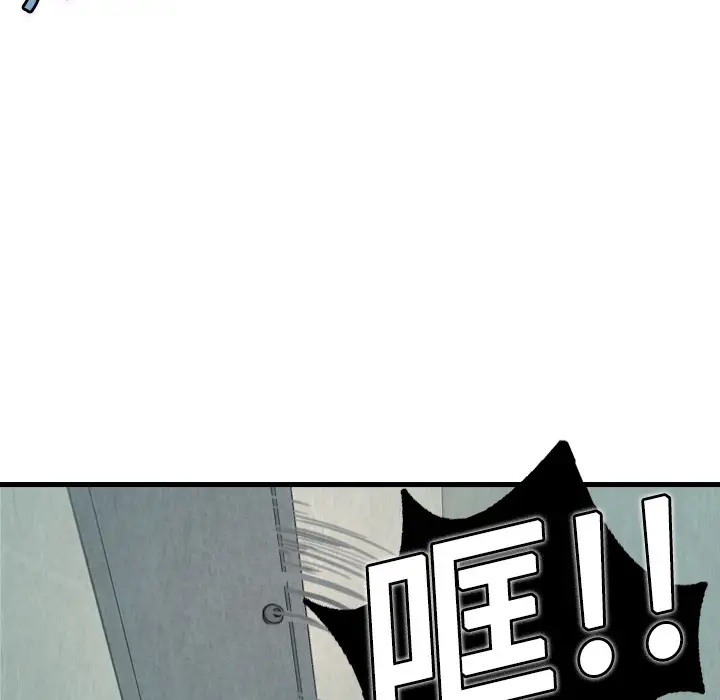 《炼狱鬼岛》漫画 第5话