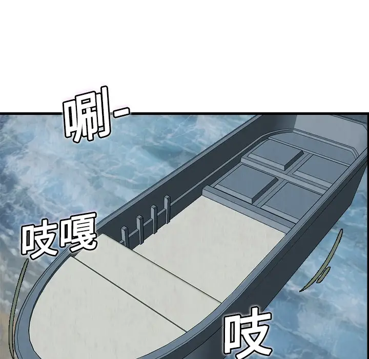 《炼狱鬼岛》漫画 第5话