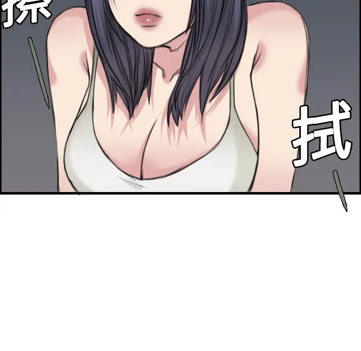 《炼狱鬼岛》漫画 第5话