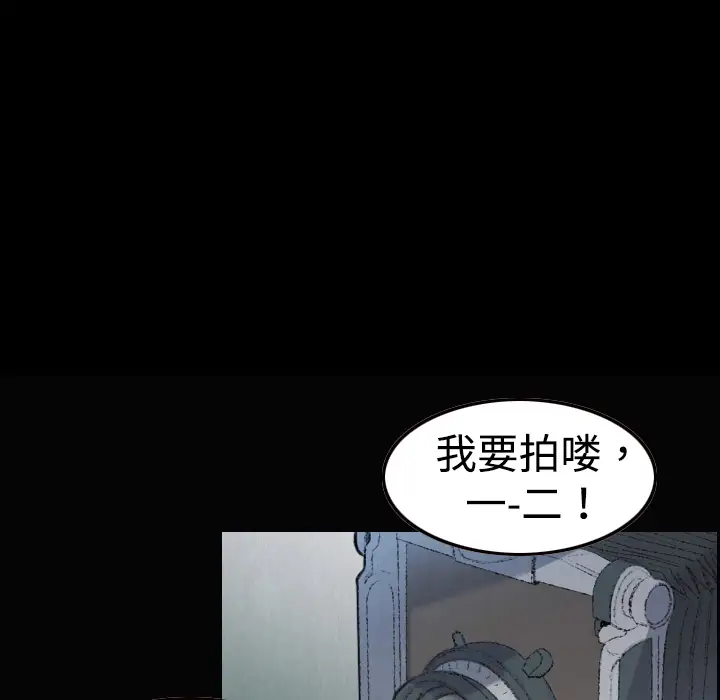 《炼狱鬼岛》漫画 第5话