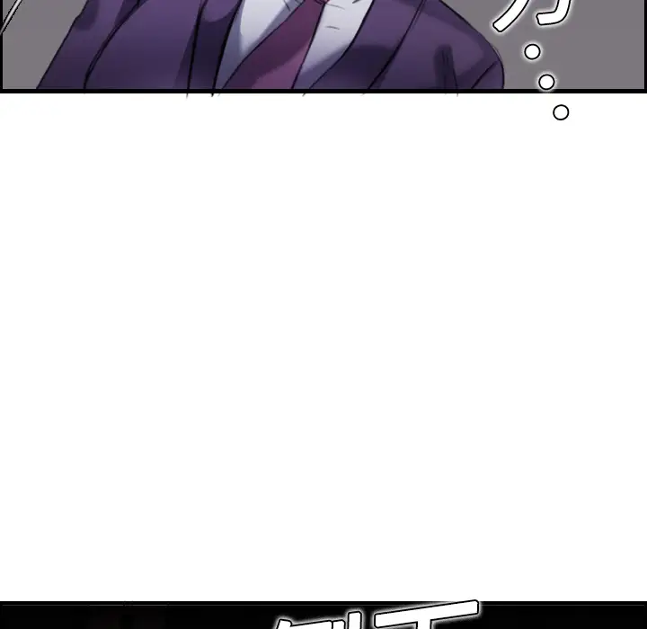 《炼狱鬼岛》漫画 第7话