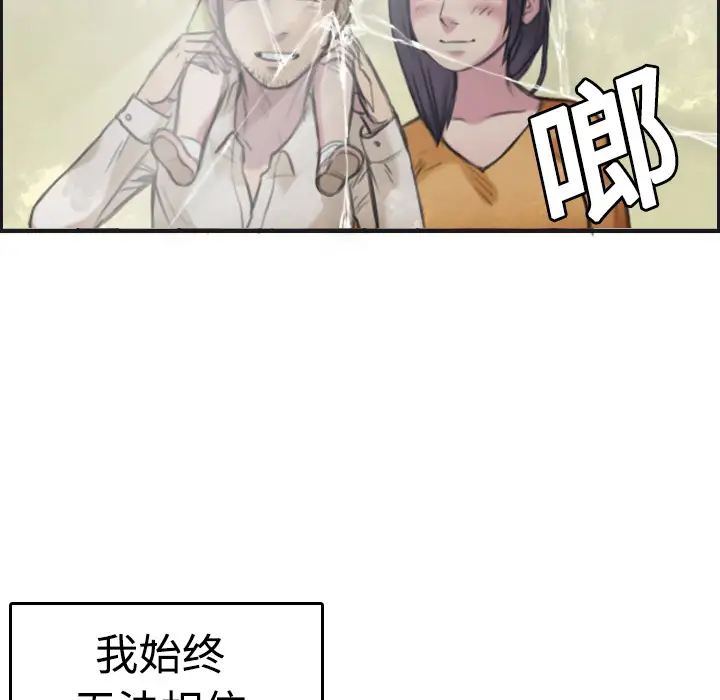 《炼狱鬼岛》漫画 第7话
