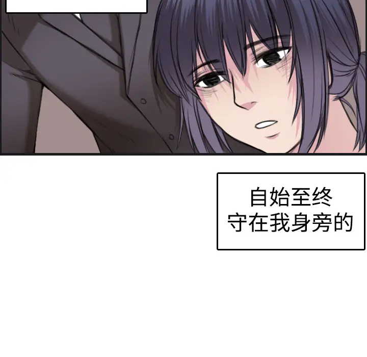 《炼狱鬼岛》漫画 第7话