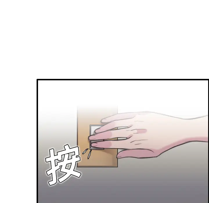 《炼狱鬼岛》漫画 第7话