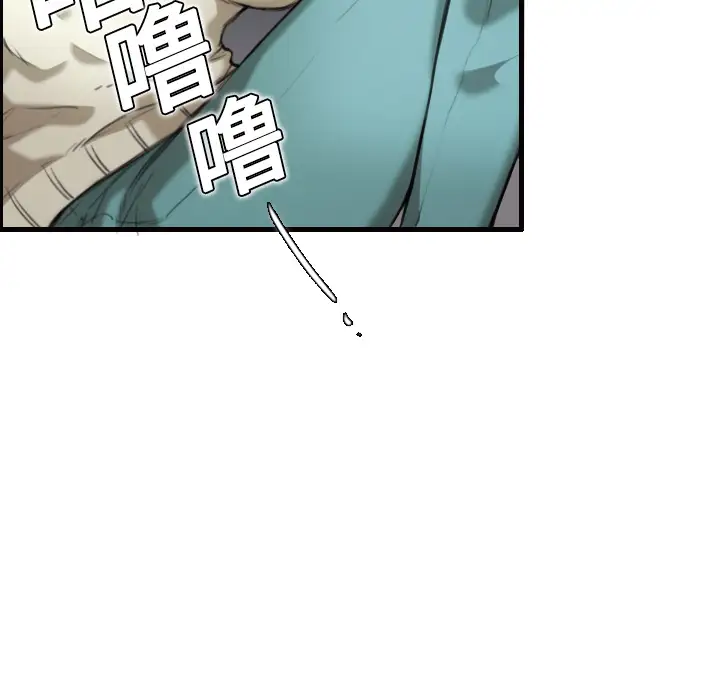 《炼狱鬼岛》漫画 第7话