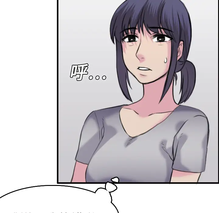 《炼狱鬼岛》漫画 第8话