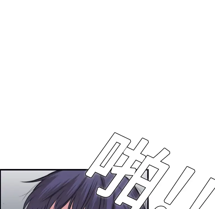 《炼狱鬼岛》漫画 第8话