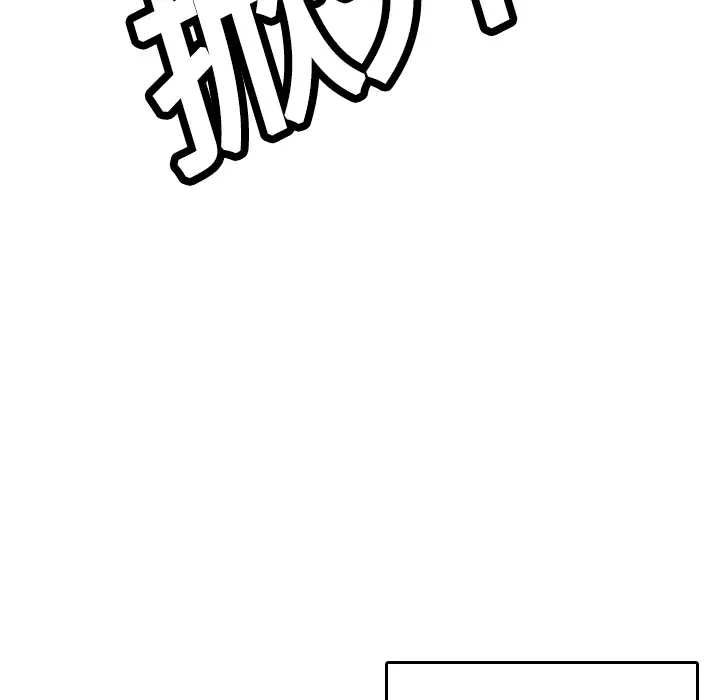《炼狱鬼岛》漫画 第8话