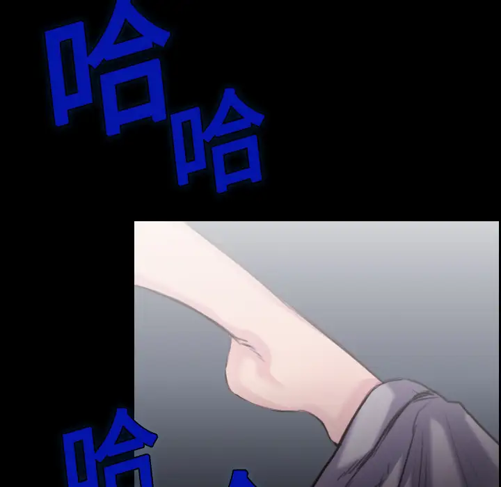 《炼狱鬼岛》漫画 第8话