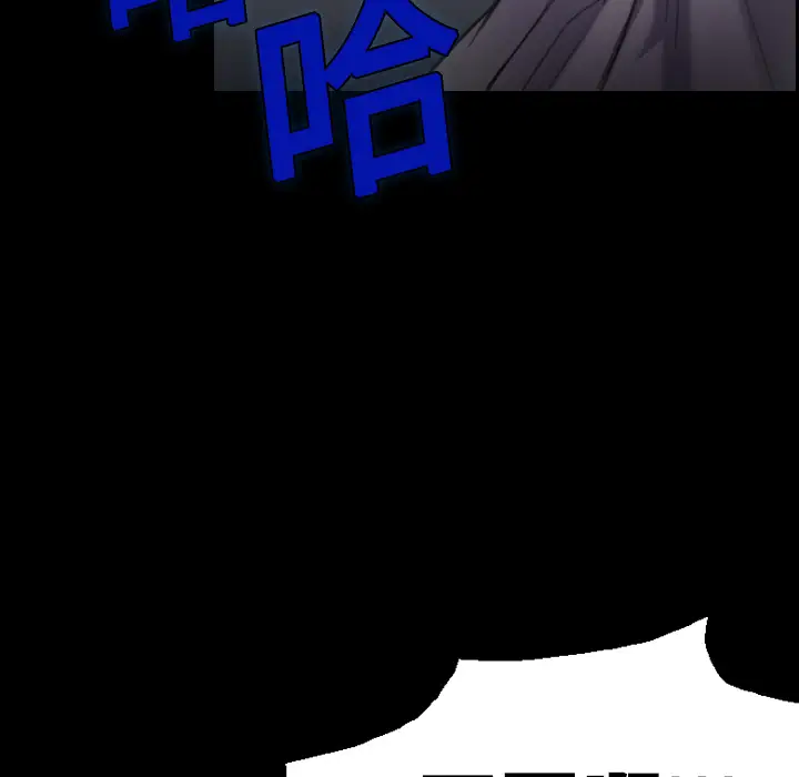 《炼狱鬼岛》漫画 第8话