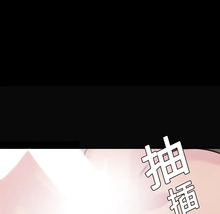 《炼狱鬼岛》漫画 第9话